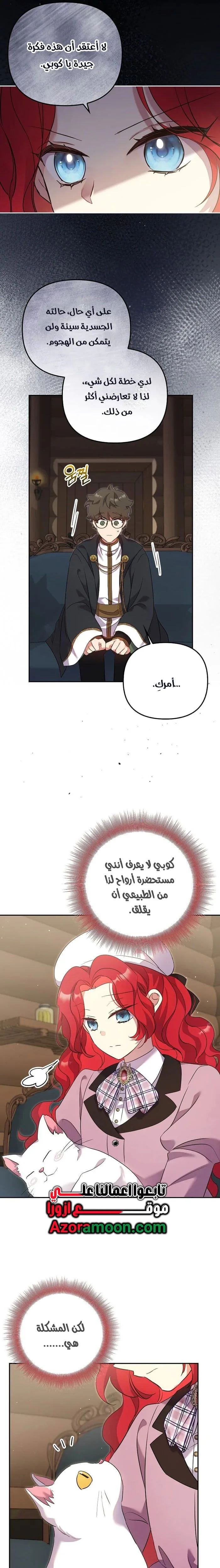 الصفحة 23