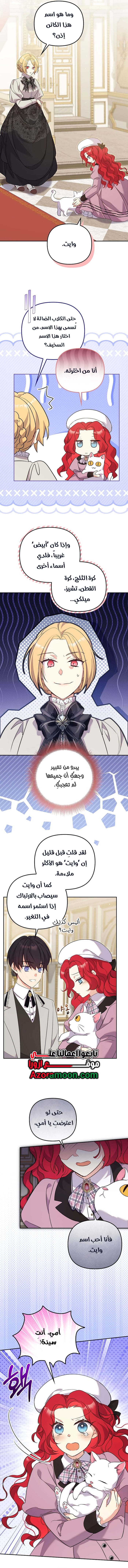 الصفحة 3