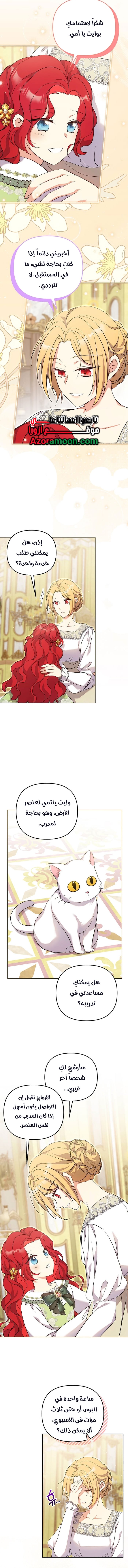 الصفحة 10