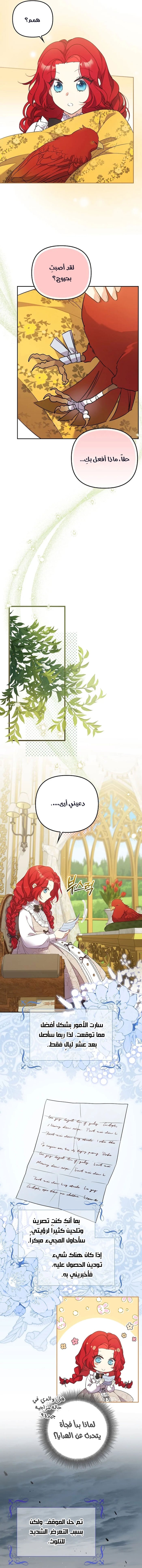 الصفحة 2