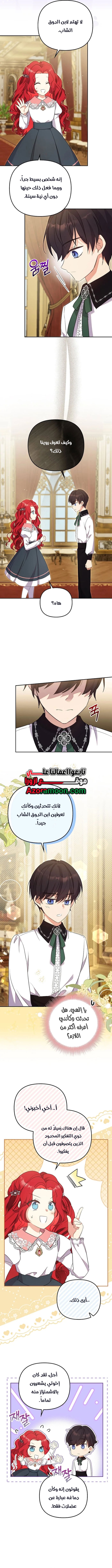 الصفحة 11