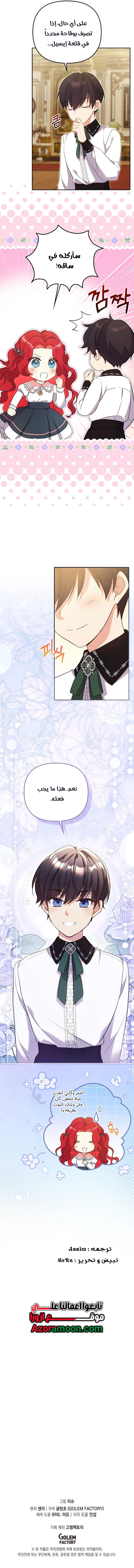 الصفحة 12