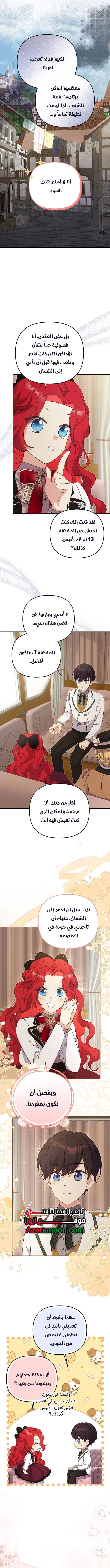 الصفحة 3