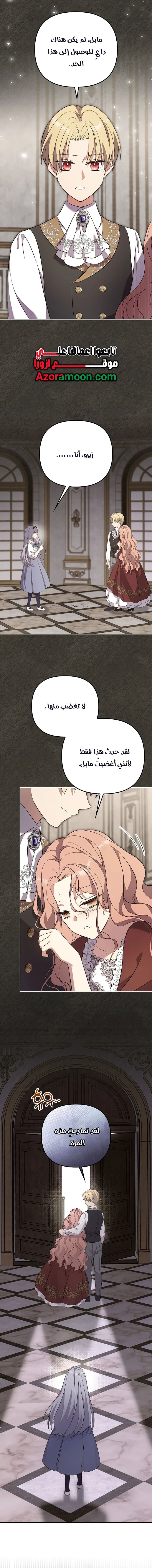 الصفحة 10