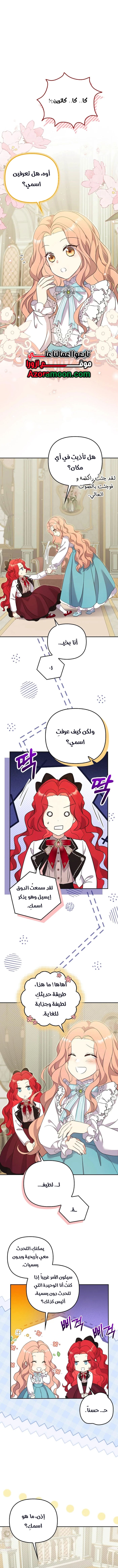 الصفحة 1