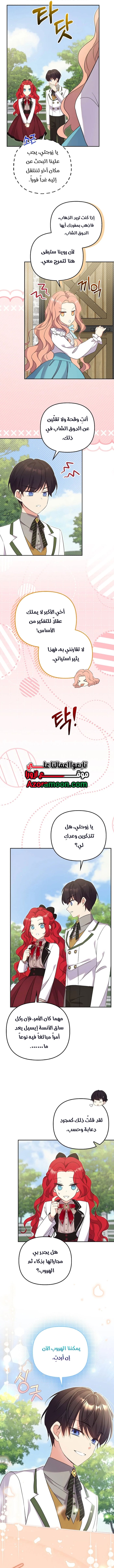 الصفحة 7