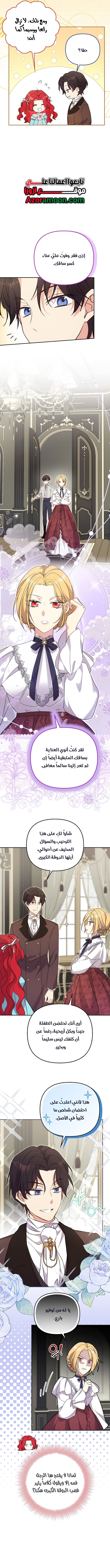 الصفحة 2