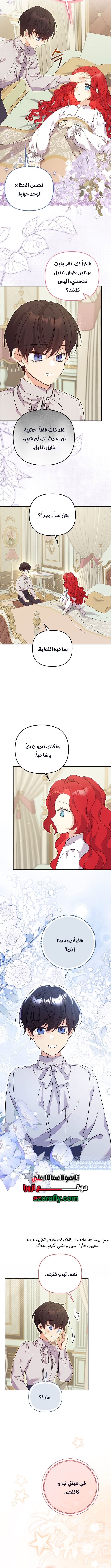 الصفحة 2