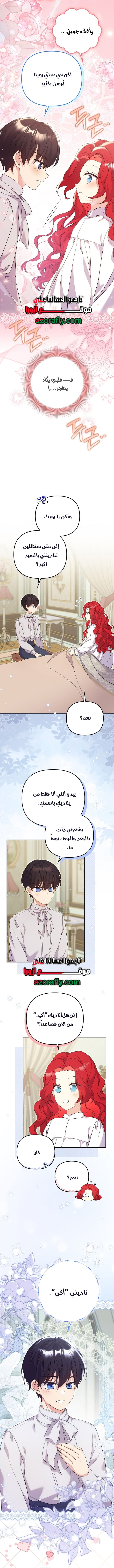الصفحة 4
