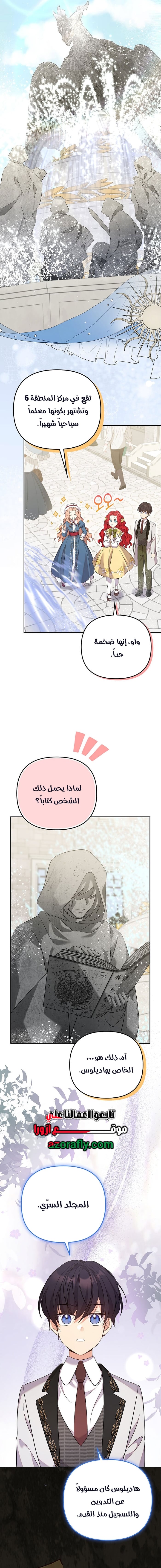 الصفحة 2