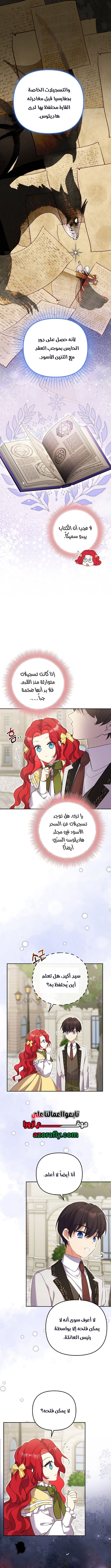 الصفحة 3