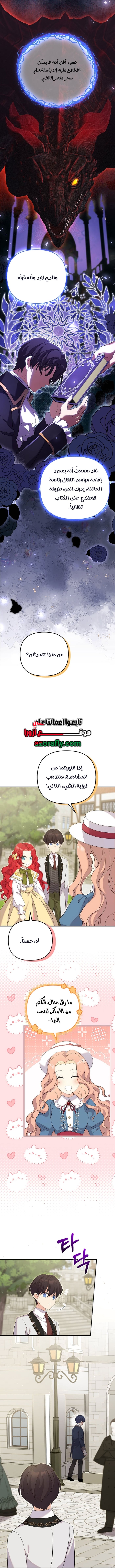 الصفحة 4