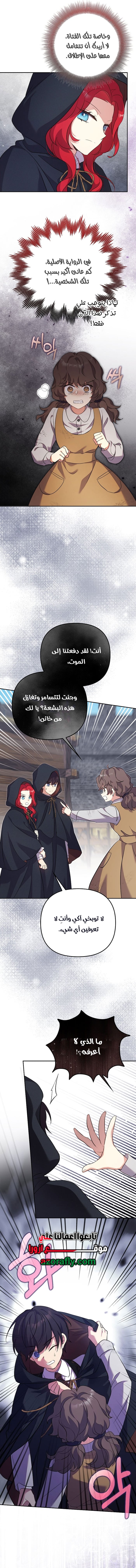 الصفحة 2