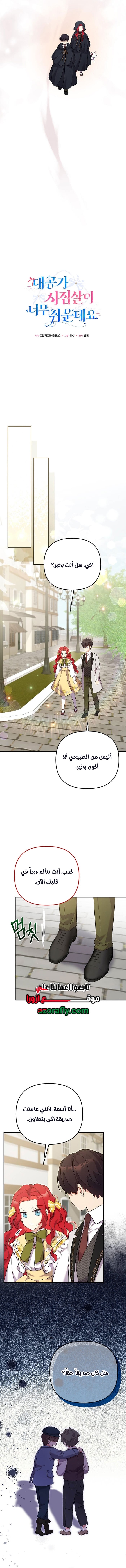 الصفحة 9