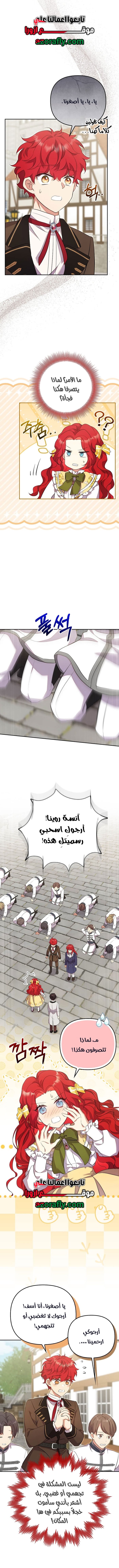الصفحة 4
