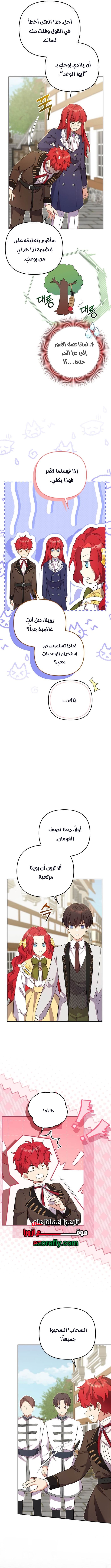 الصفحة 5