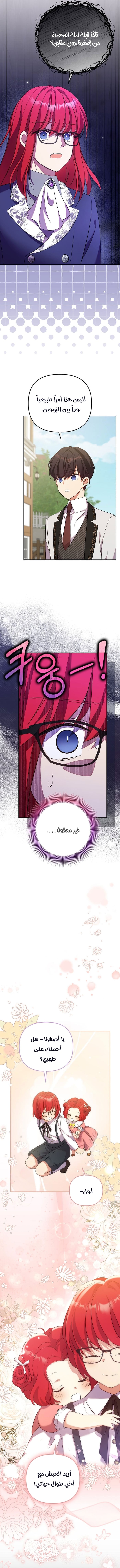 الصفحة 9
