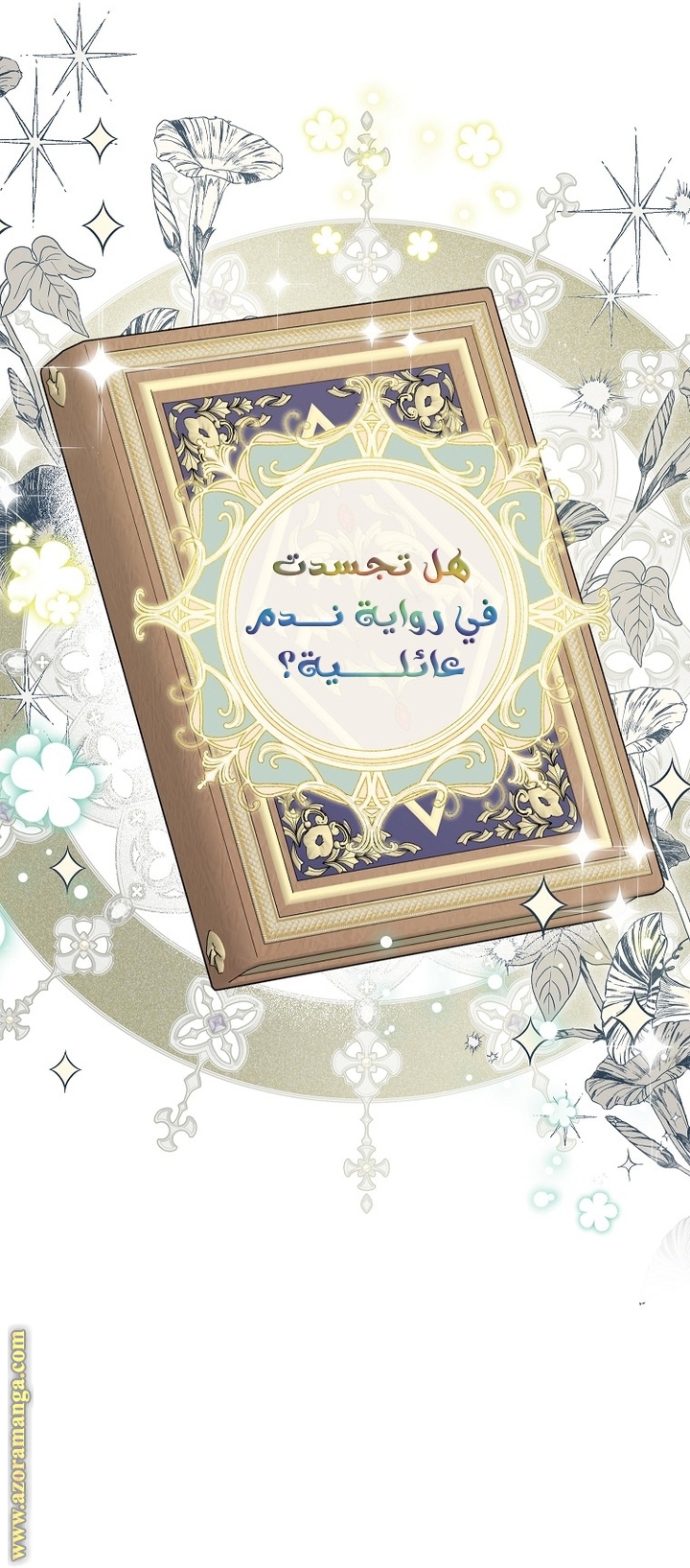 الصفحة 2