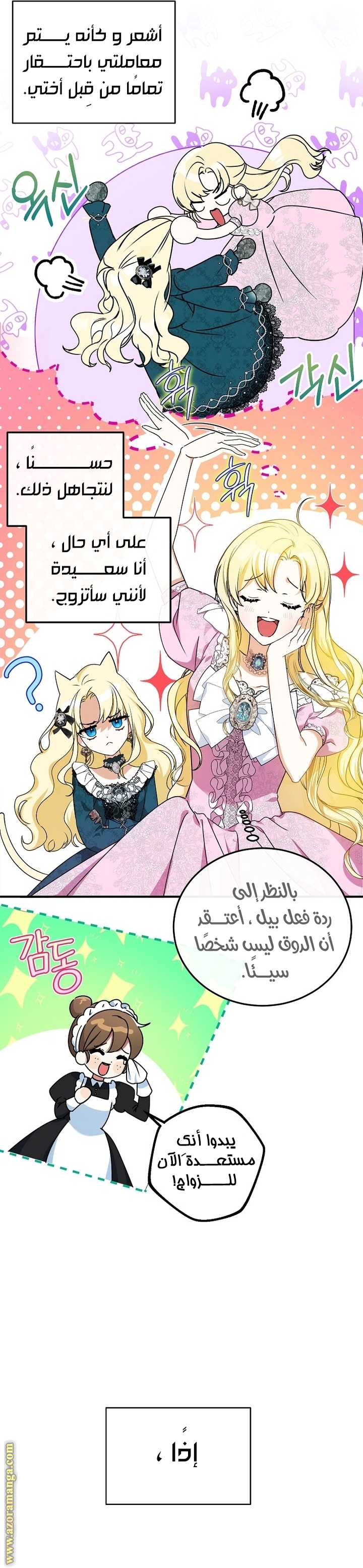 الصفحة 3