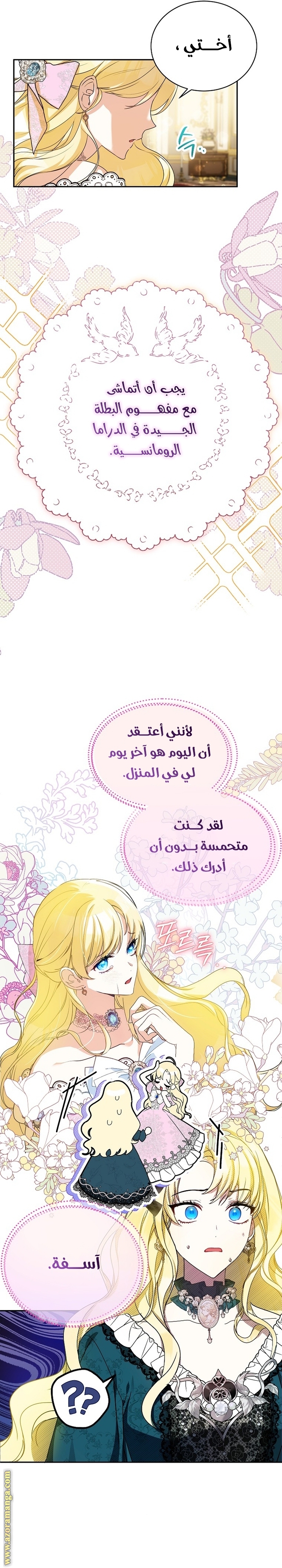 الصفحة 4