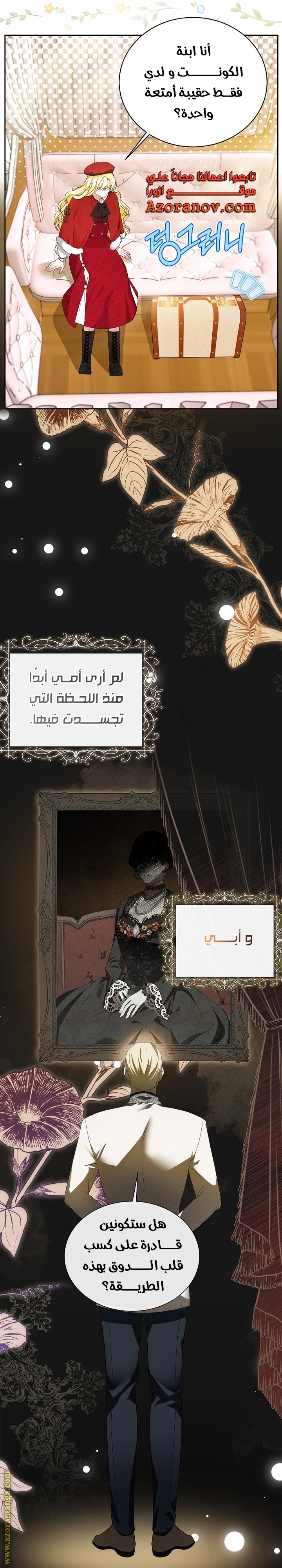 الصفحة 10