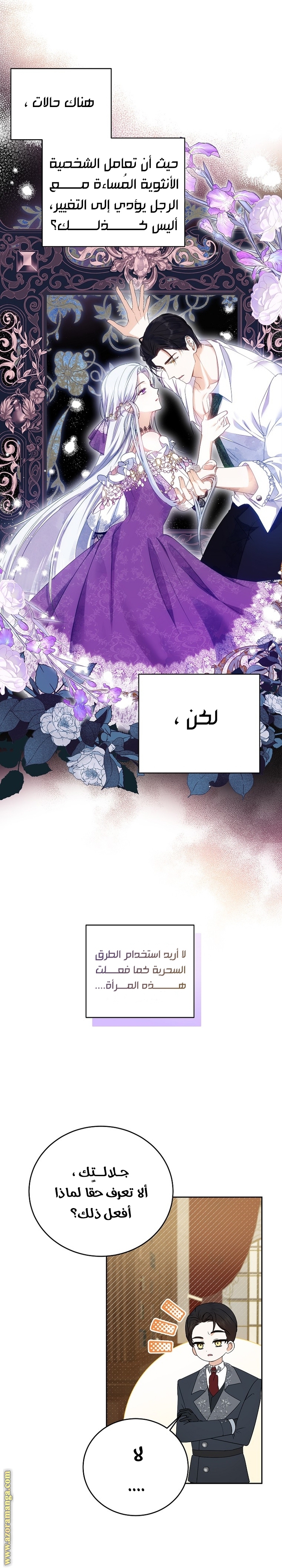 الصفحة 18