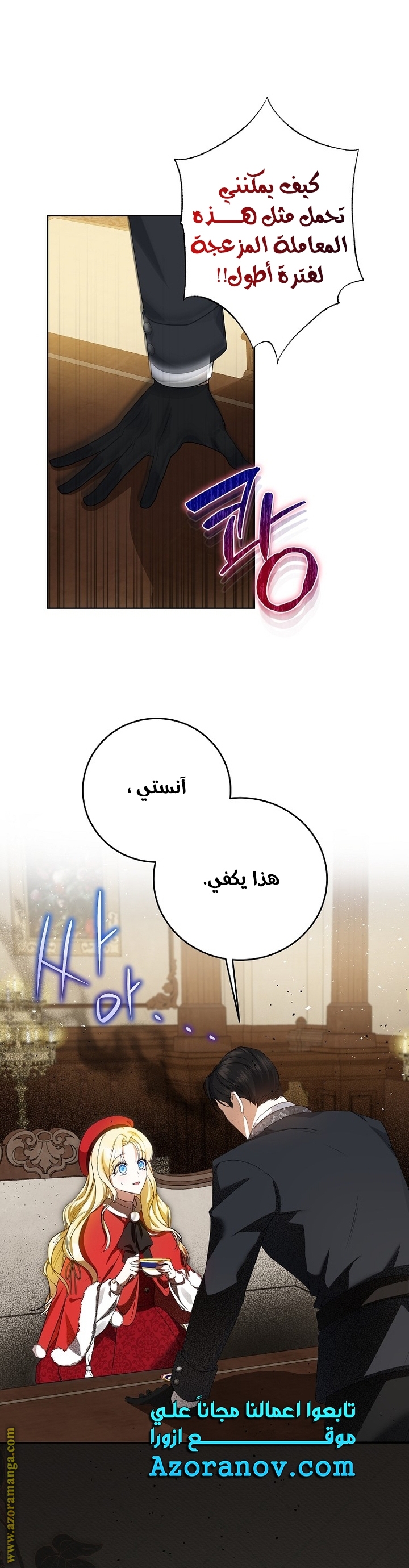 الصفحة 20