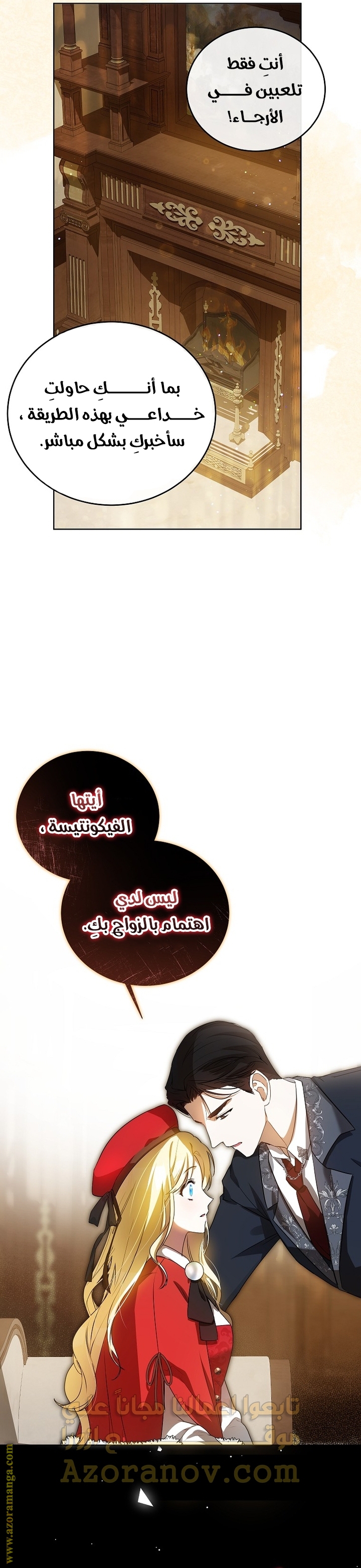الصفحة 23