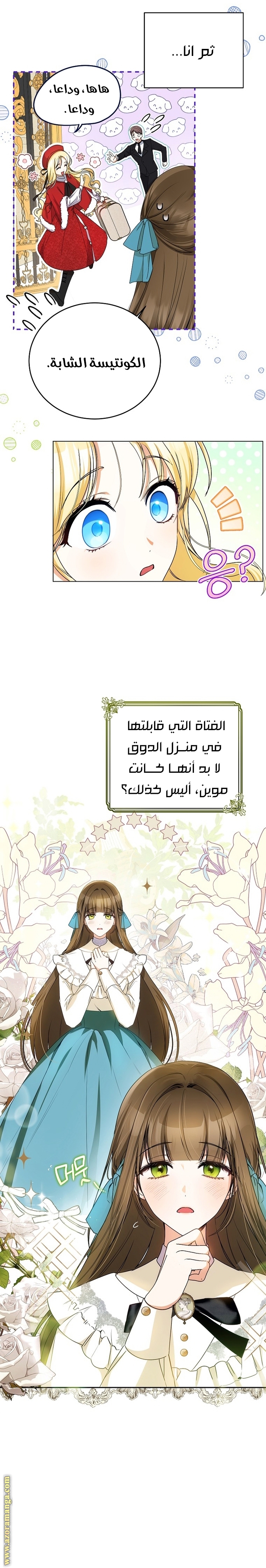 الصفحة 2