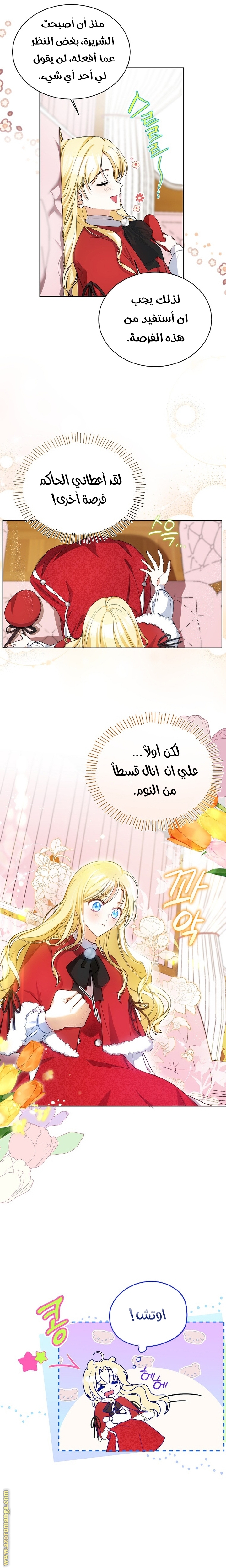 الصفحة 4