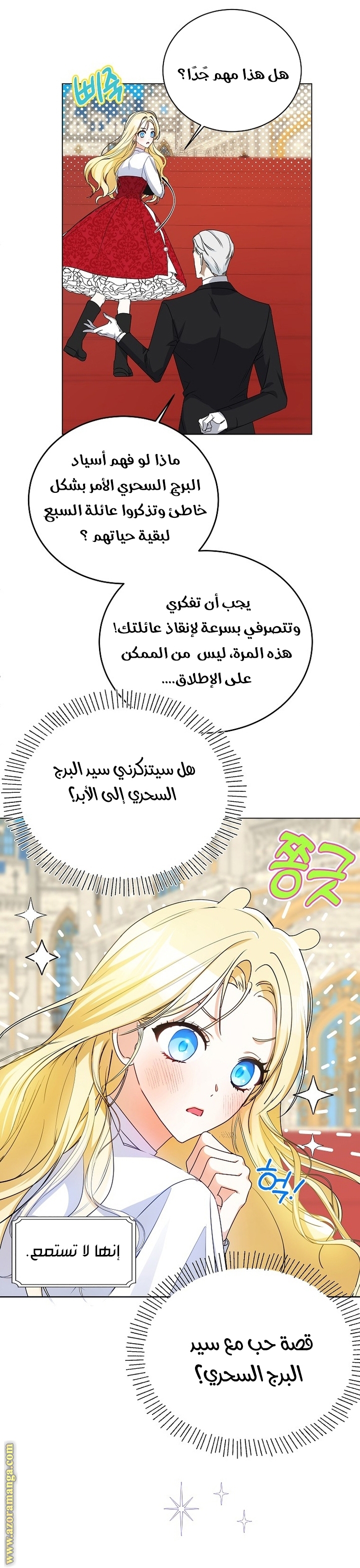 الصفحة 15
