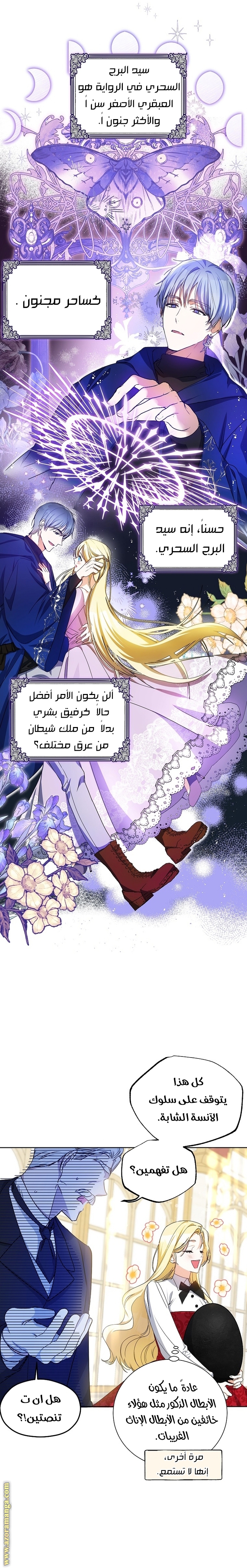 الصفحة 16