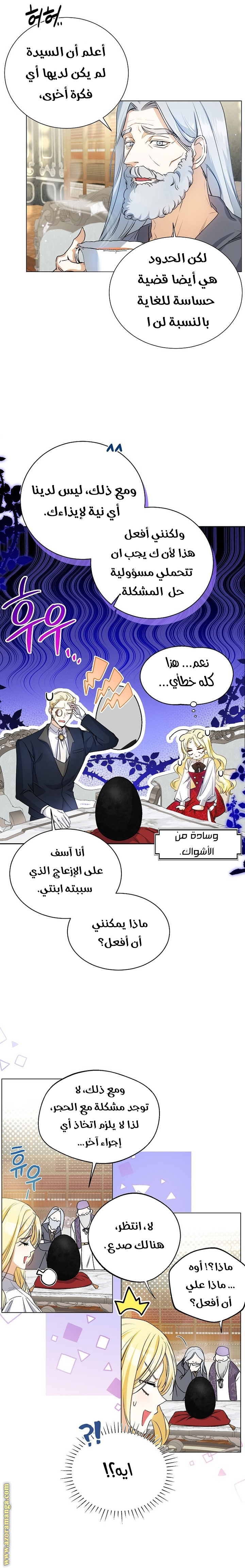 الصفحة 19