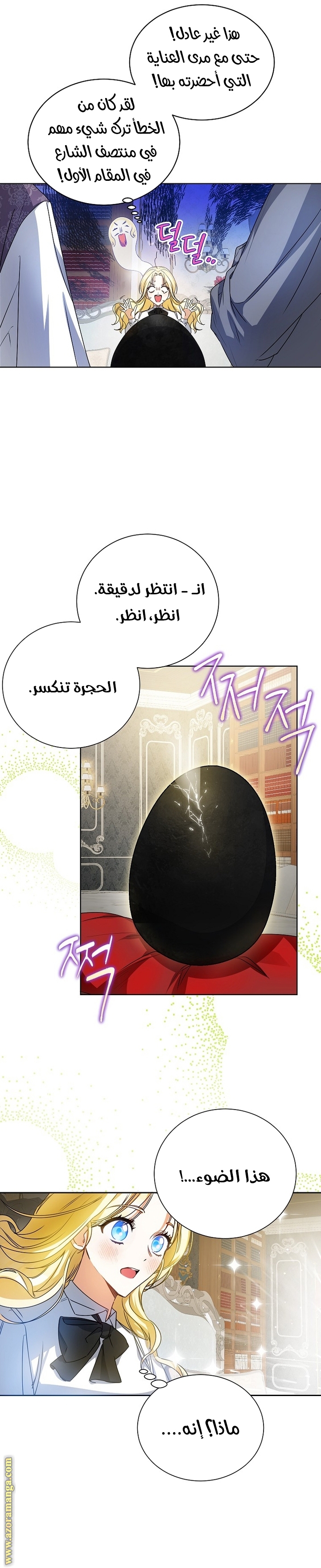 الصفحة 20