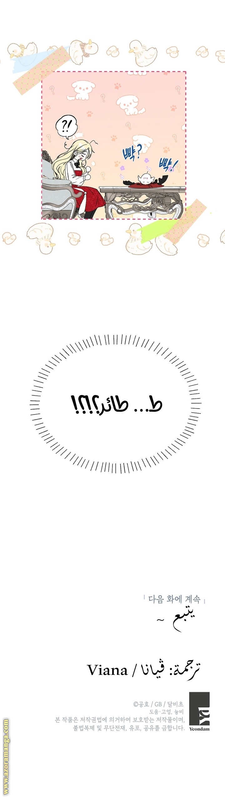الصفحة 22