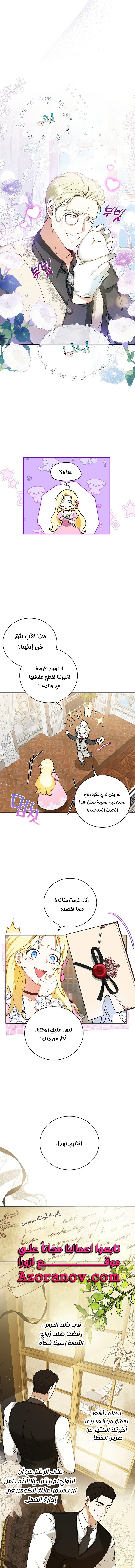 الصفحة 1
