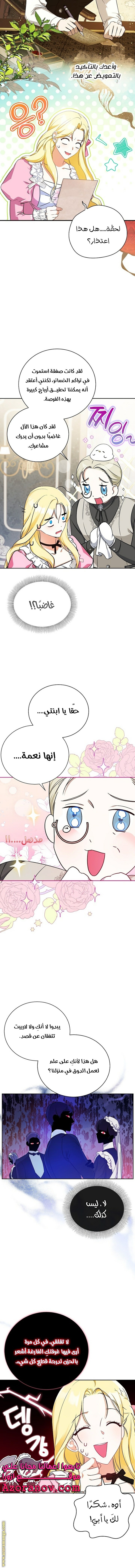 الصفحة 2