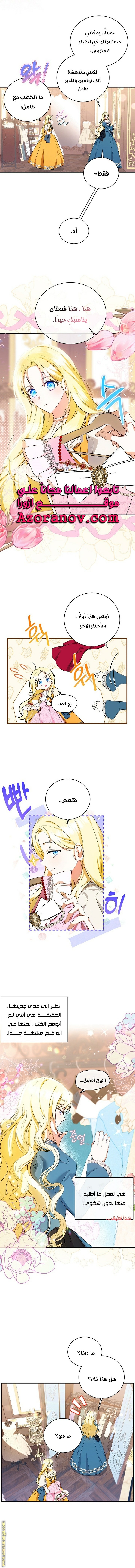 الصفحة 6