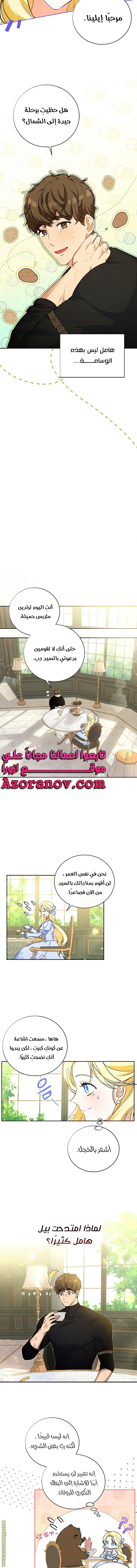الصفحة 9
