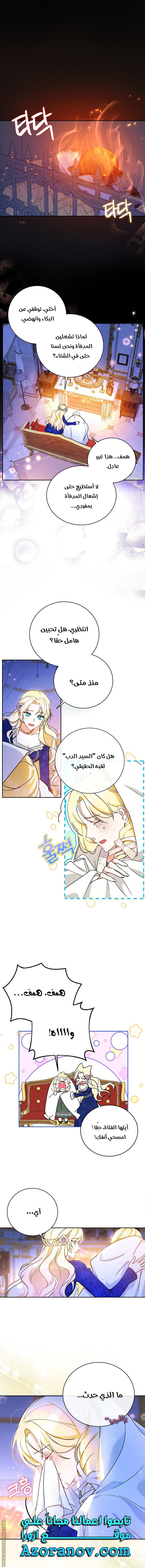 الصفحة 1