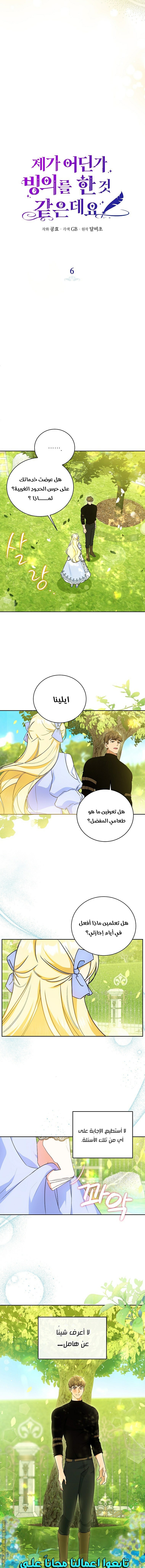 الصفحة 2