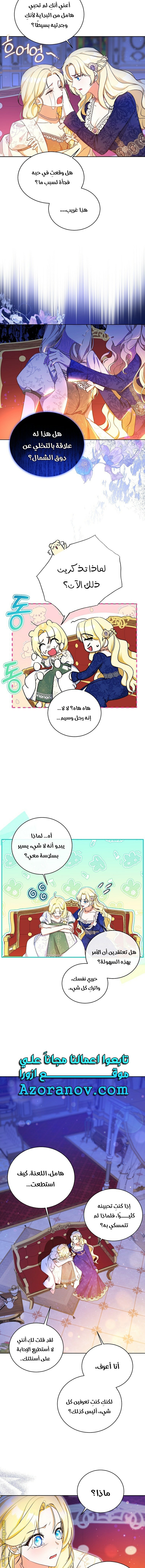 الصفحة 5
