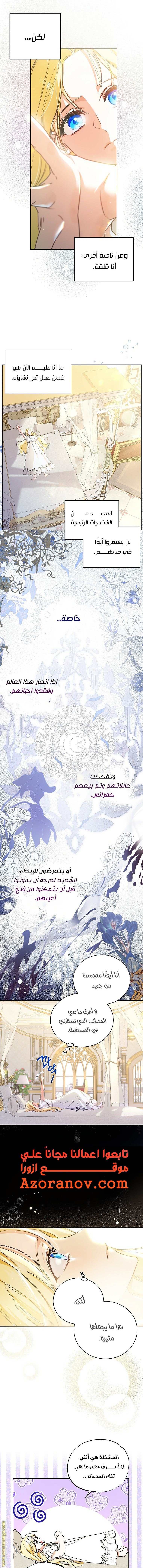 الصفحة 11