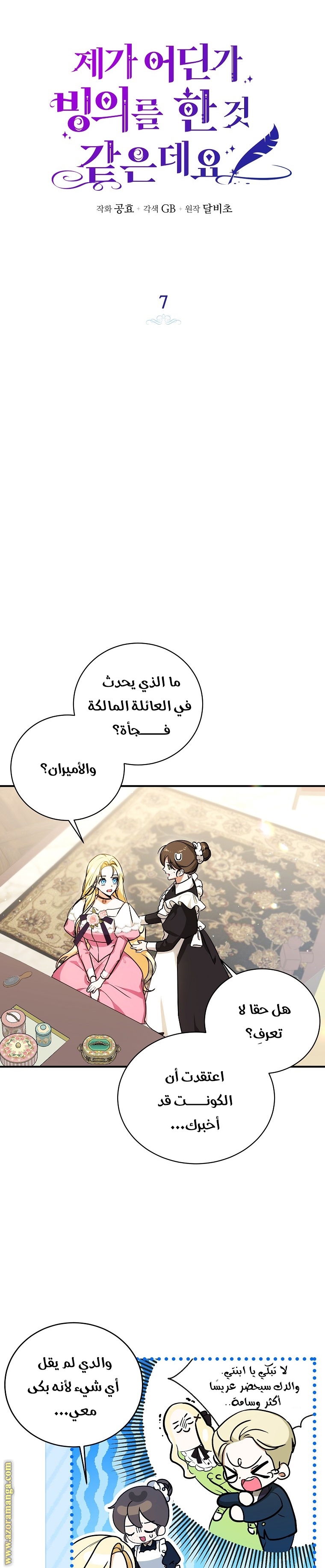 الصفحة 2
