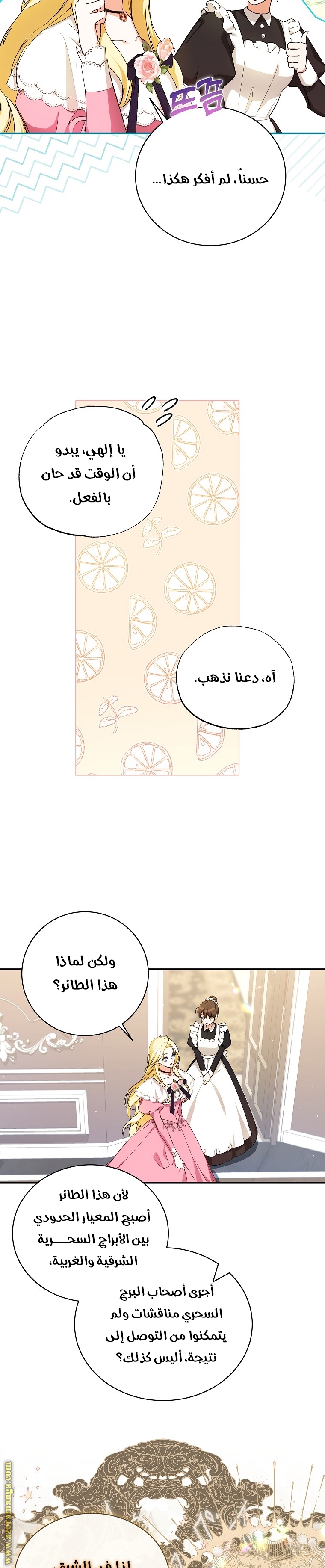 الصفحة 4