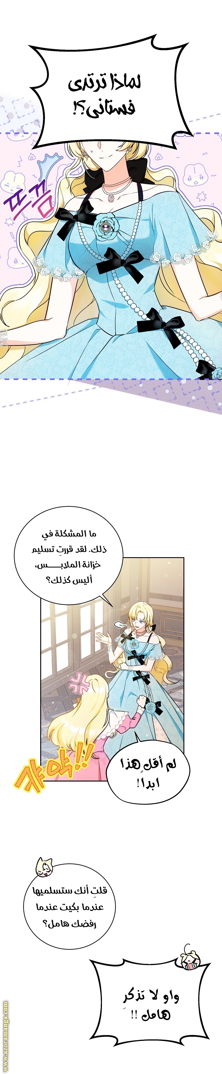 الصفحة 10
