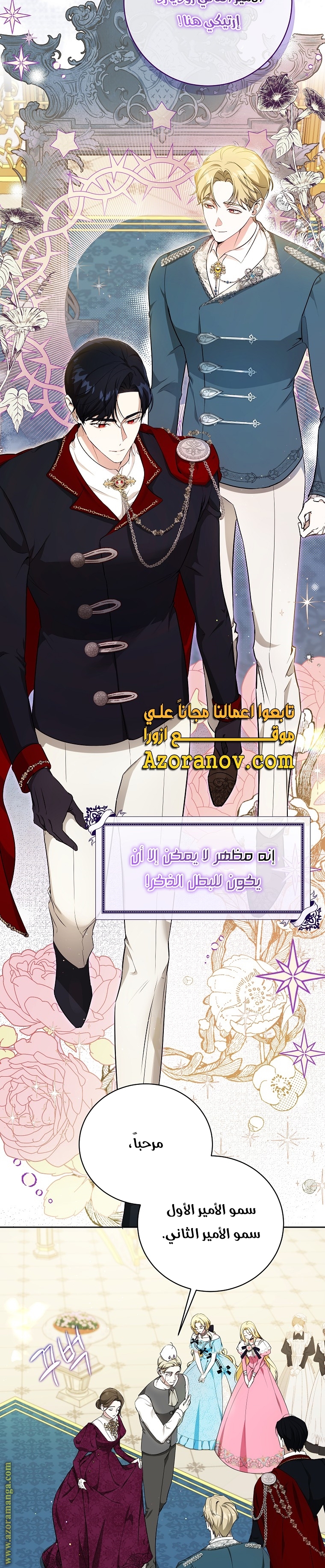 الصفحة 14