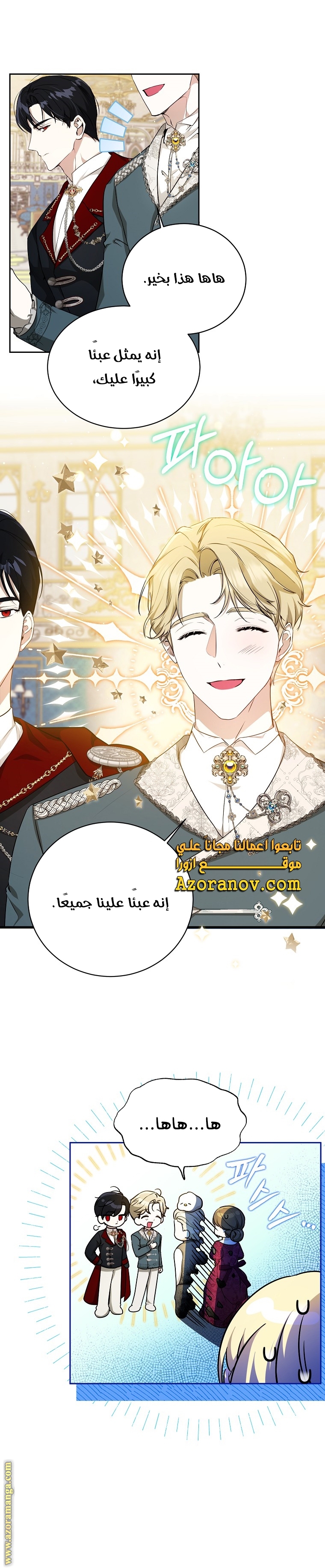 الصفحة 16