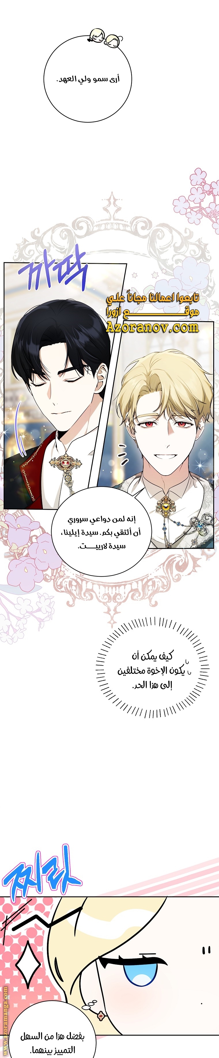 الصفحة 19