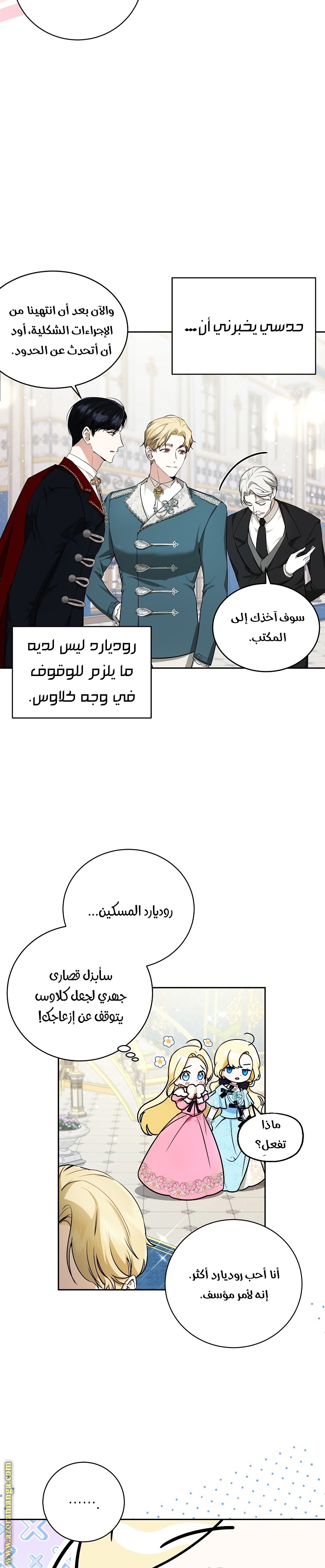 الصفحة 20